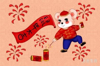 生肖鼠五行|【老鼠五行】鼠來寶五行揭密：水生財，金轉運，不可不知的五行。